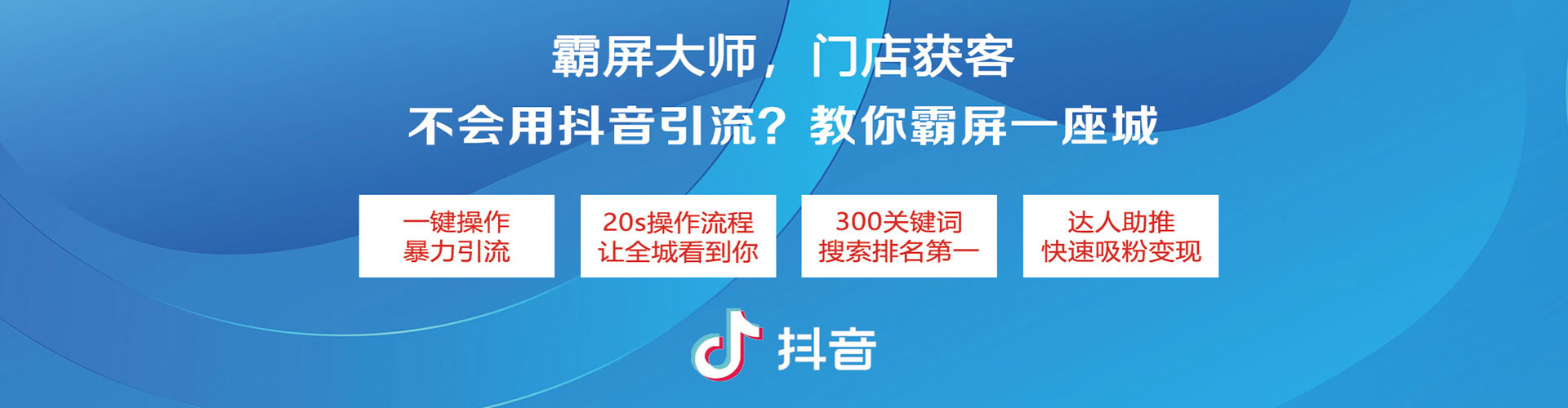 色尼百度优化推广