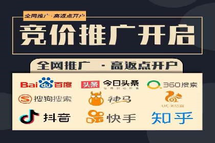 百度竞价案例：如何提高点击率